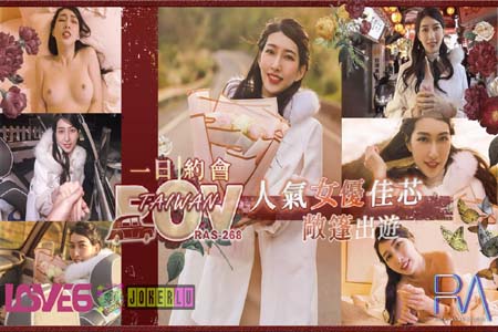 POV 人气女优佳芯敞篷出游 美式Style一日约会